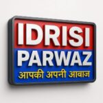 Photo of idrisi Parwaz